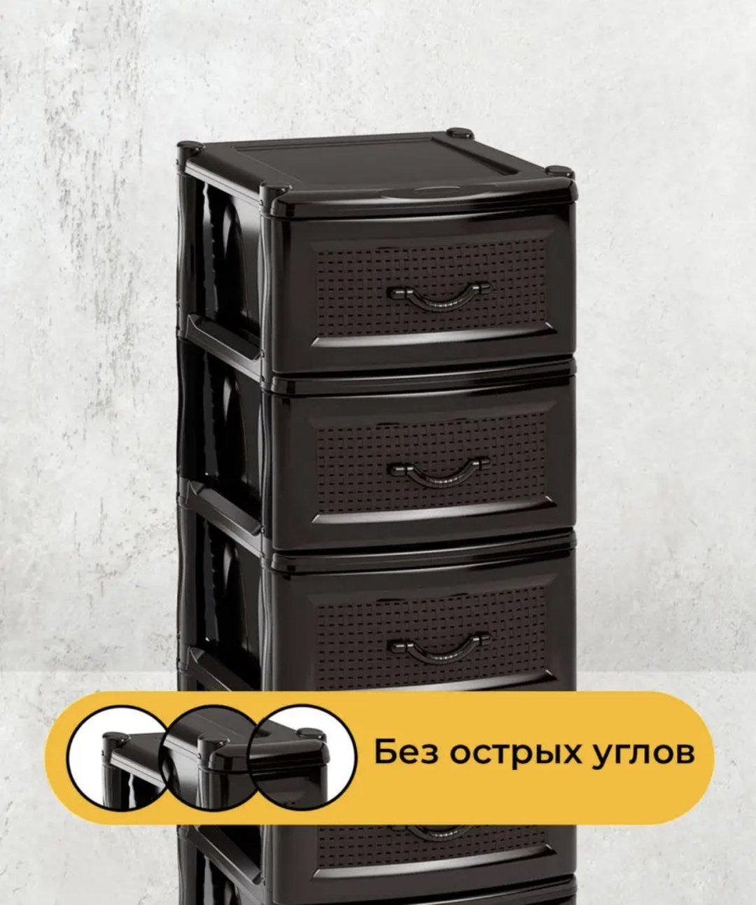 Комод пластиковый 374461741 39х120х48 см купить,NaN