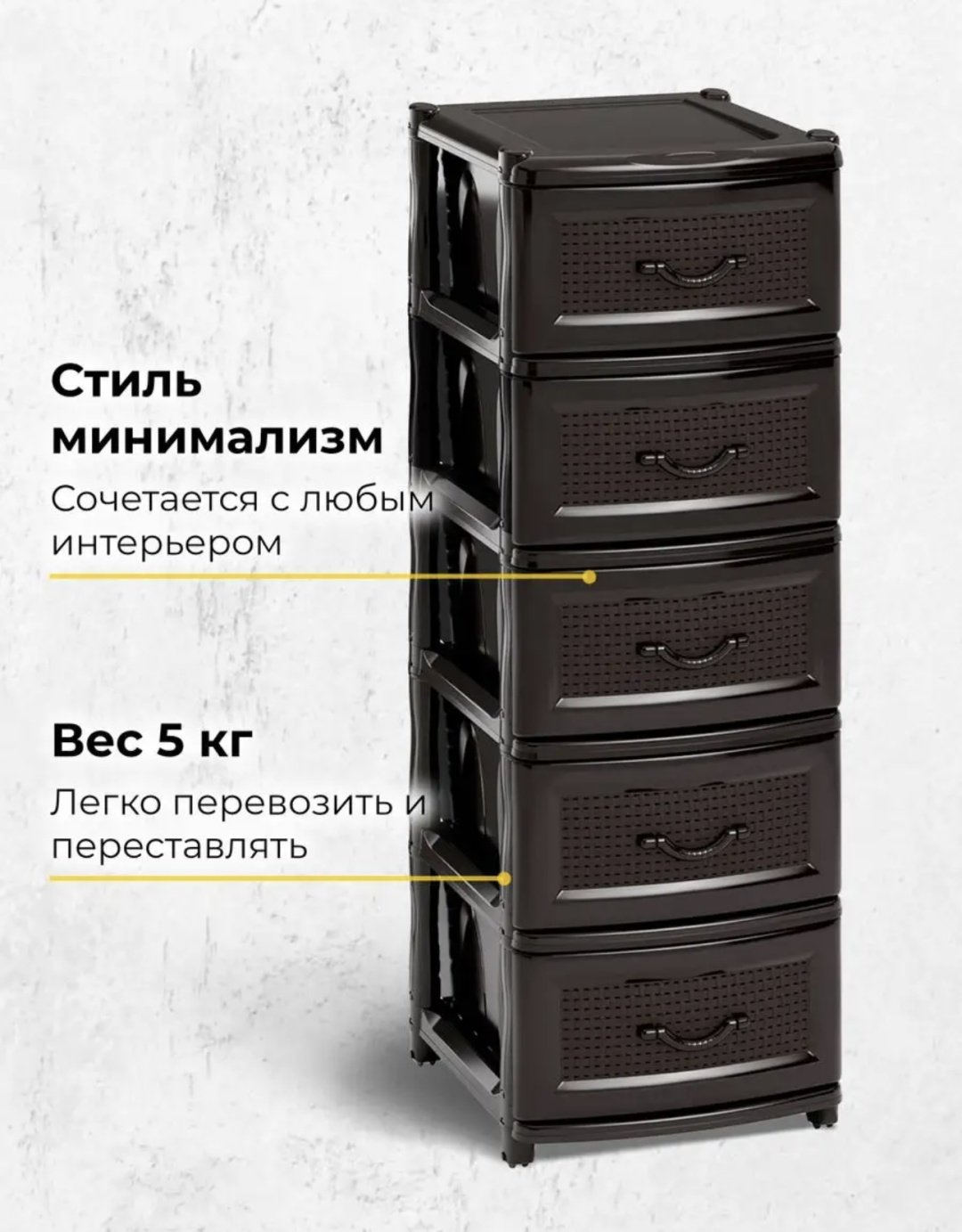 Комод пластиковый 374461741 39х120х48 см купить,NaN
