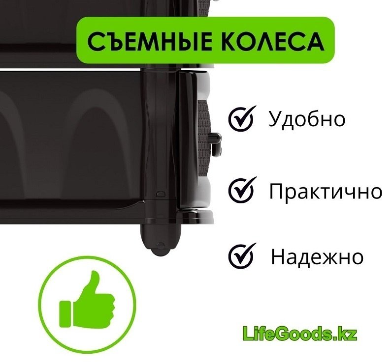 Комод пластиковый LifeGoods.kz LG10219 38х98х48 см купить,NaN