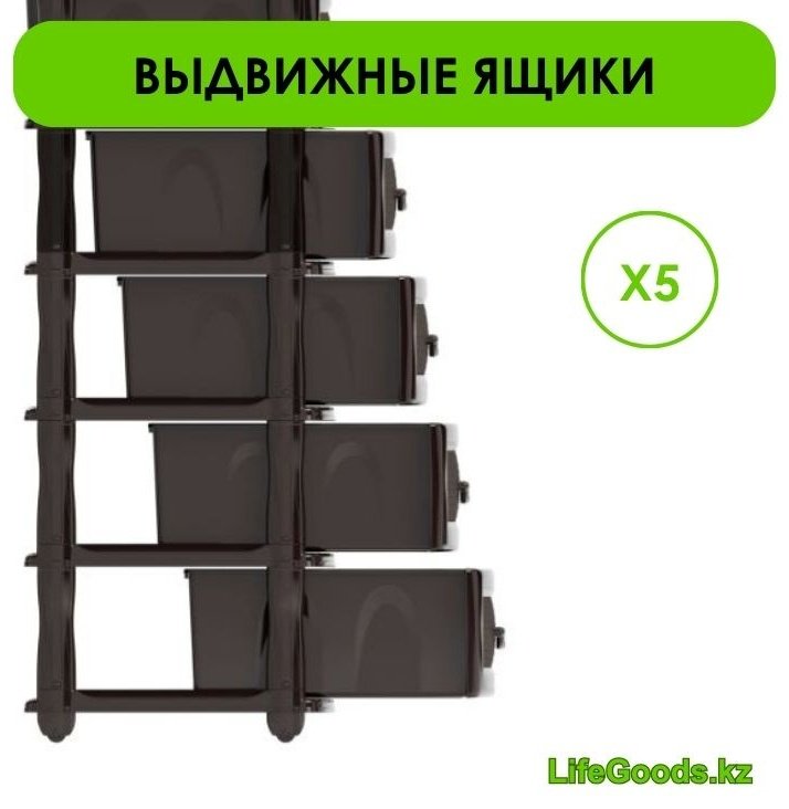 Комод пластиковый LifeGoods.kz LG10227 38х120х48 см купить,NaN