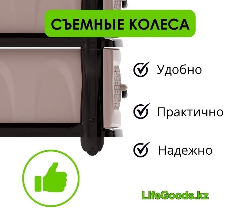 Комод пластиковый LifeGoods.kz LG10086 39х98х48 см купить,NaN