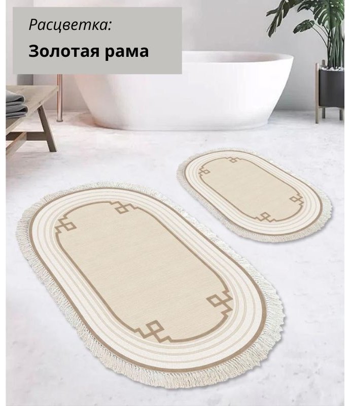 LifeGoods.kz комплект ковриков LG48386 100x60 см, полиэстер, микрофибра купить,NaN