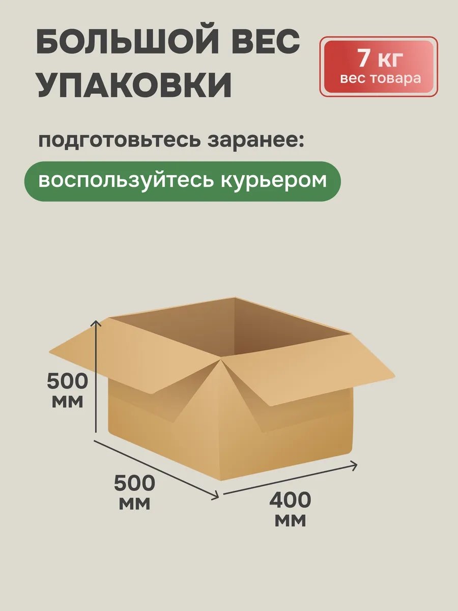 Комод пластиковый Модерн 38х98х42 см купить,NaN