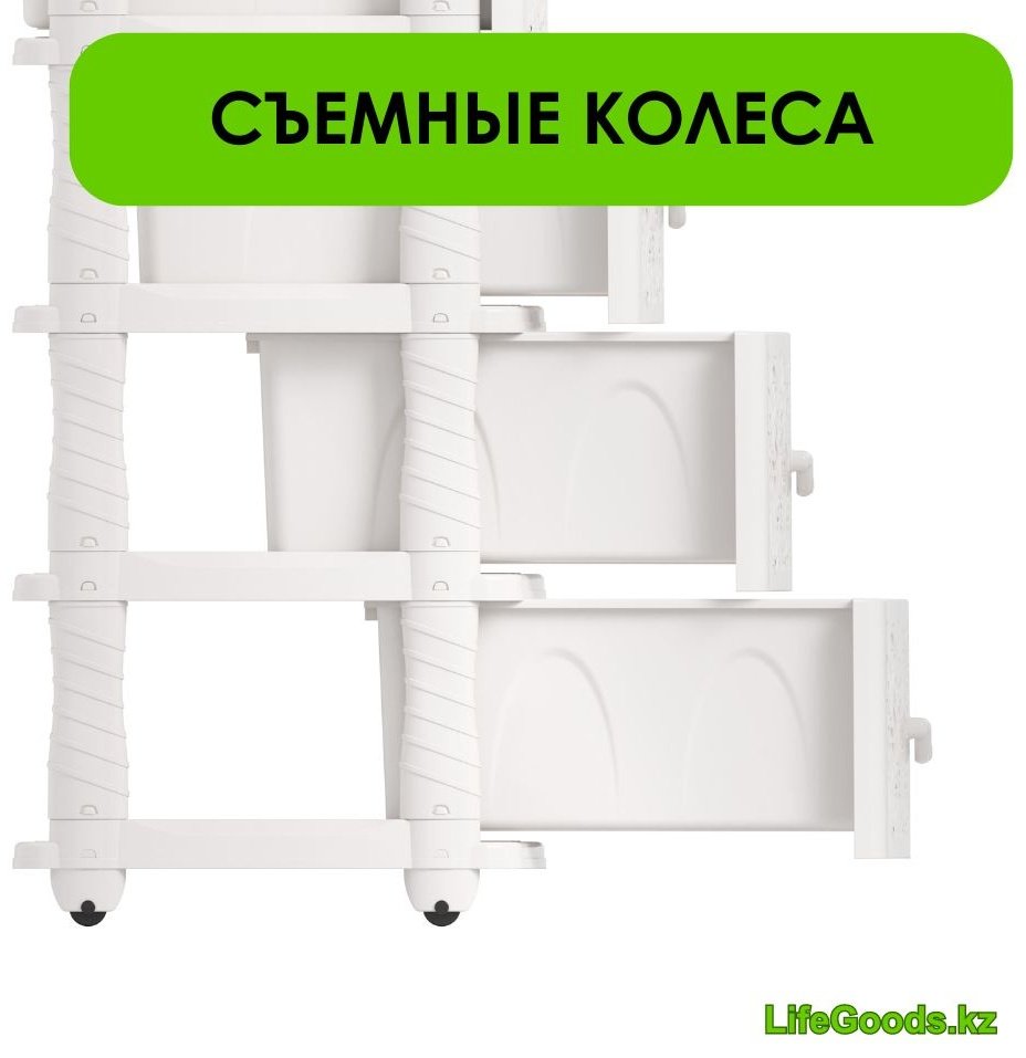 Комод пластиковый LifeGoods.kz LG48839 56х93х43 см купить,NaN