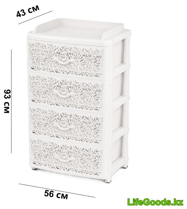 Комод пластиковый LifeGoods.kz LG48839 56х93х43 см купить,NaN