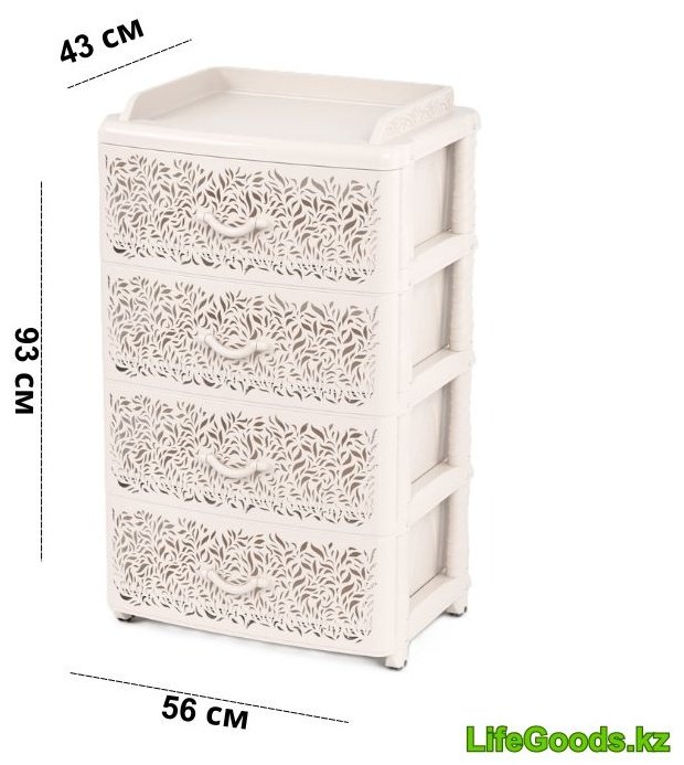 Комод пластиковый LifeGoods.kz LG48840 56х93х43 см купить,NaN