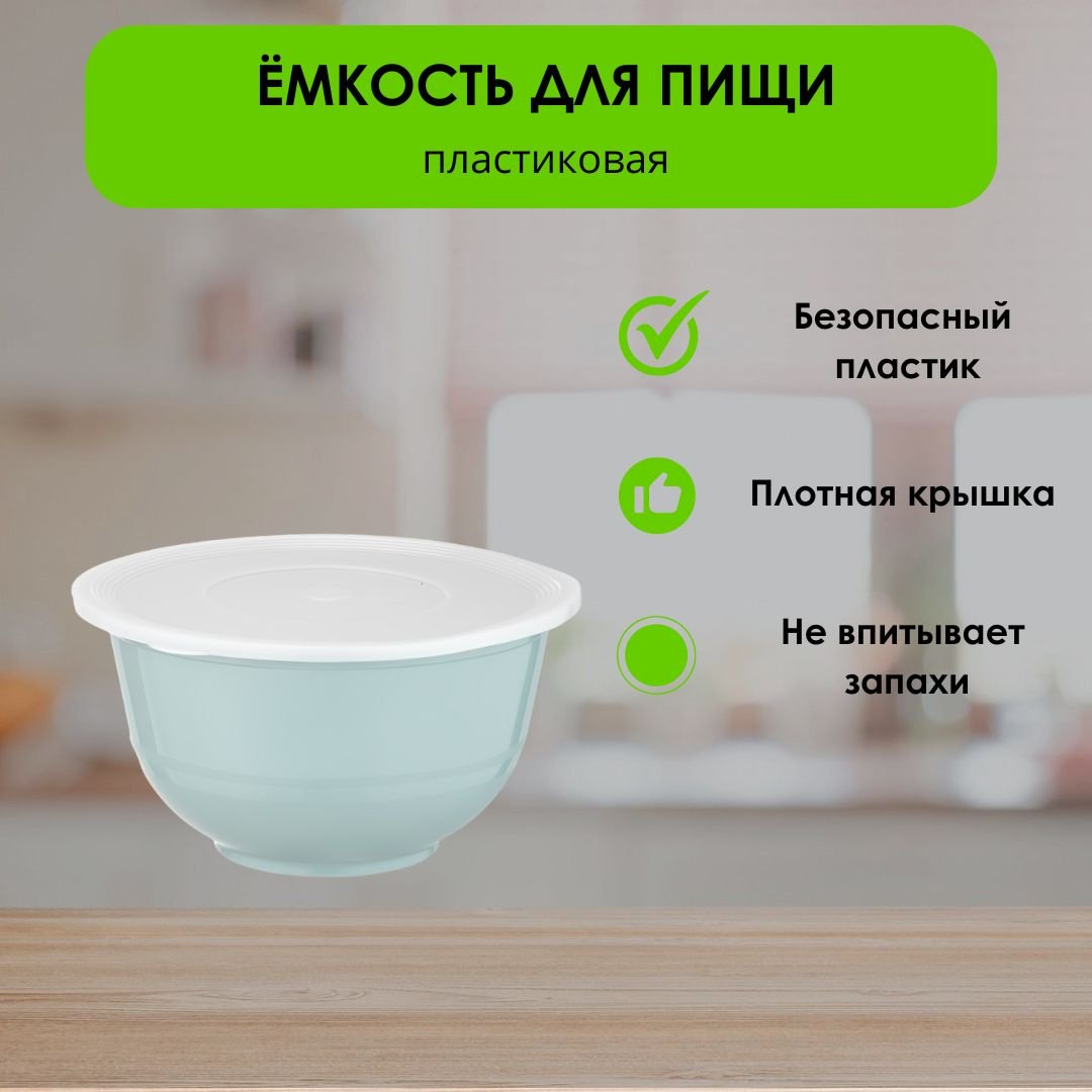 LifeGoods.kz контейнер LG49385, пластик купить,NaN