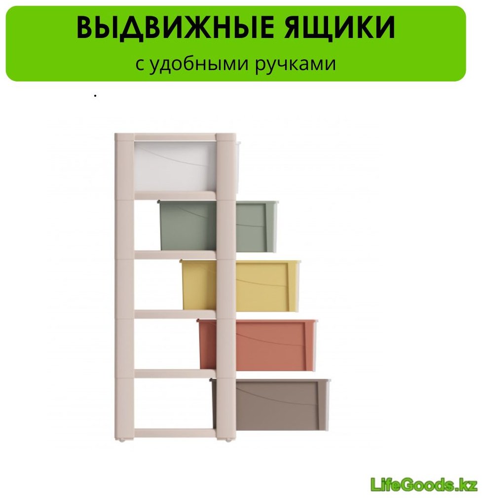 Комод пластиковый LifeGoods.kz LG47078 56х100х39 см купить,NaN