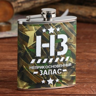 MODE FORREST НЗ, 9424553 купить,NaN