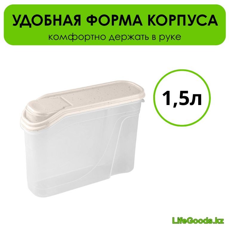 LifeGoods.kz набор контейнеров LG49412, пластик купить,NaN