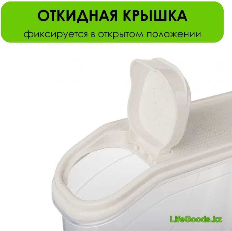 LifeGoods.kz набор контейнеров LG49412, пластик купить,NaN
