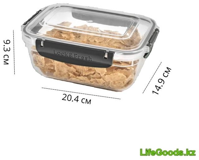 LifeGoods.kz контейнер LG49779 1 шт, пластик купить,NaN