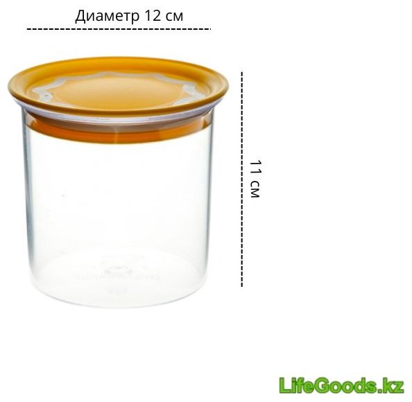 LifeGoods.kz набор контейнеров LG49412, пластик купить,NaN