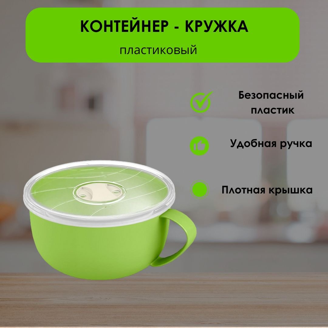 LifeGoods.kz контейнер LG49493 1 шт, пластик купить,NaN