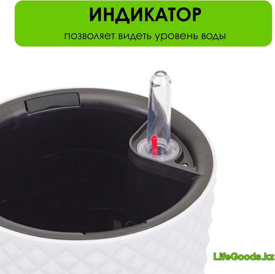 Кашпо для дома LifeGoods.kz 2 л, пластик купить,NaN