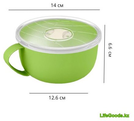 LifeGoods.kz контейнер LG49493 1 шт, пластик купить,NaN