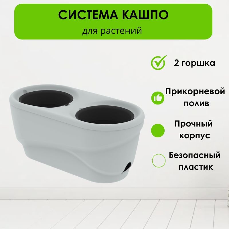 Кашпо для дома, для улицы LifeGoods.kz 4 л, пластик купить,NaN