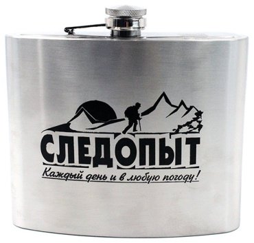 Следопыт PF-BD-F06 0.9 л серебристый