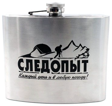 Следопыт PF-BD-F06 0.9 л серебристый