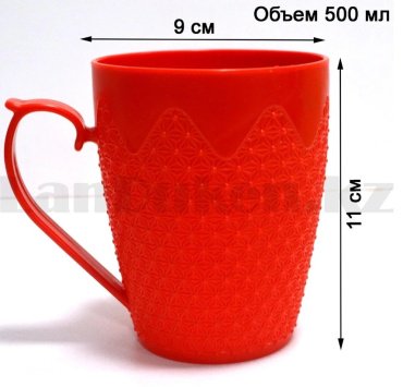 Стакан 8398018_312731-6 купить,NaN
