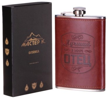 Мастер К Лучший в мире отец, 9306678 купить,NaN