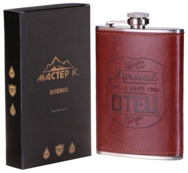 Мастер К Лучший в мире отец, 9306678 купить,NaN