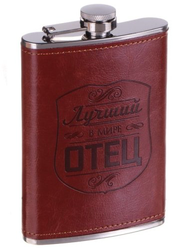 Мастер К Лучший в мире отец, 9306678 купить,NaN