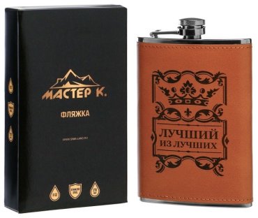 Мастер К Лучший из лучших, 9306683 купить,NaN