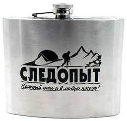 Следопыт PF-BD-F06 0.9 л серебристый