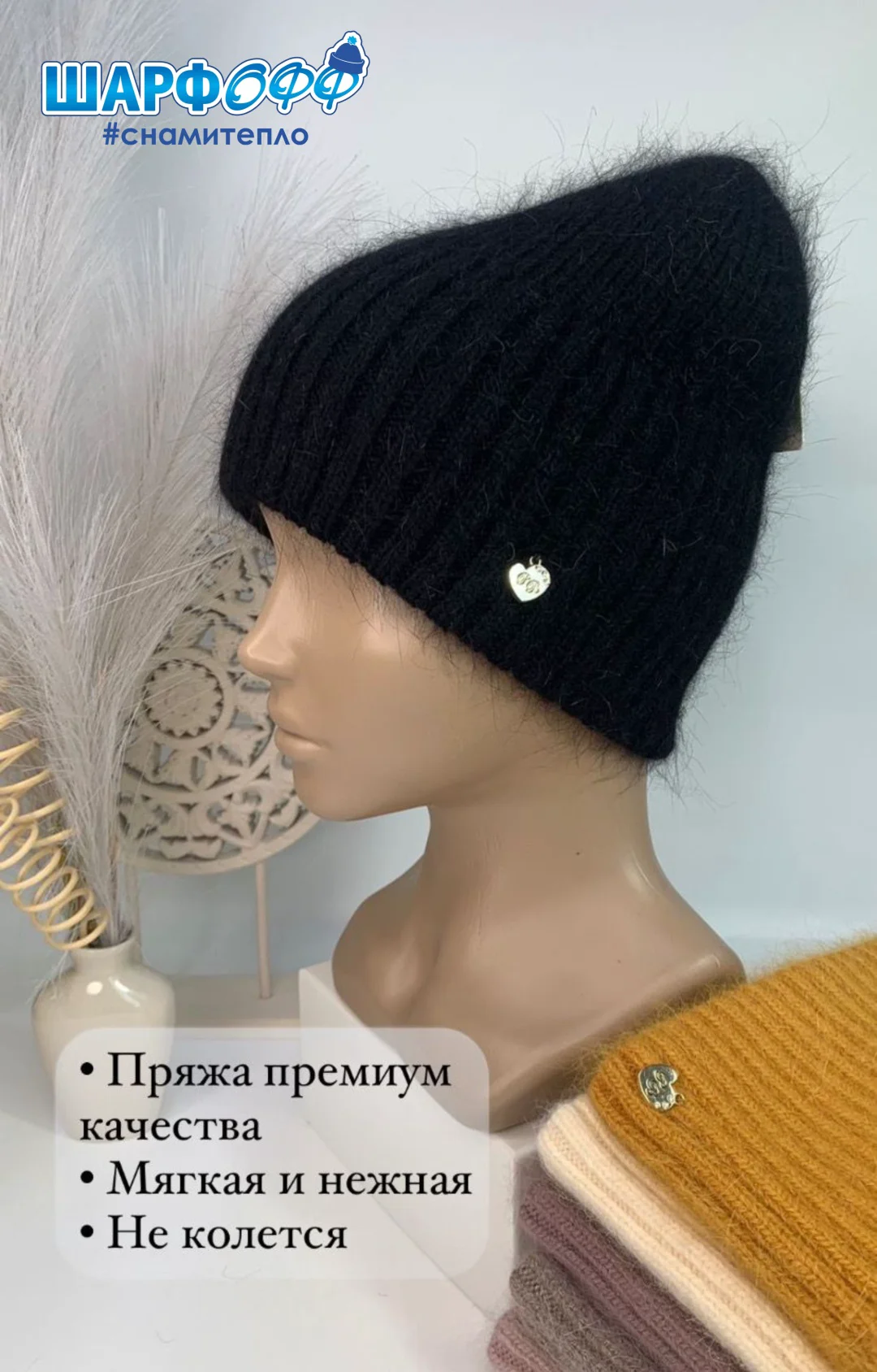 Шапка Шарфофф ШФ423 56-58см черная купить,NaN