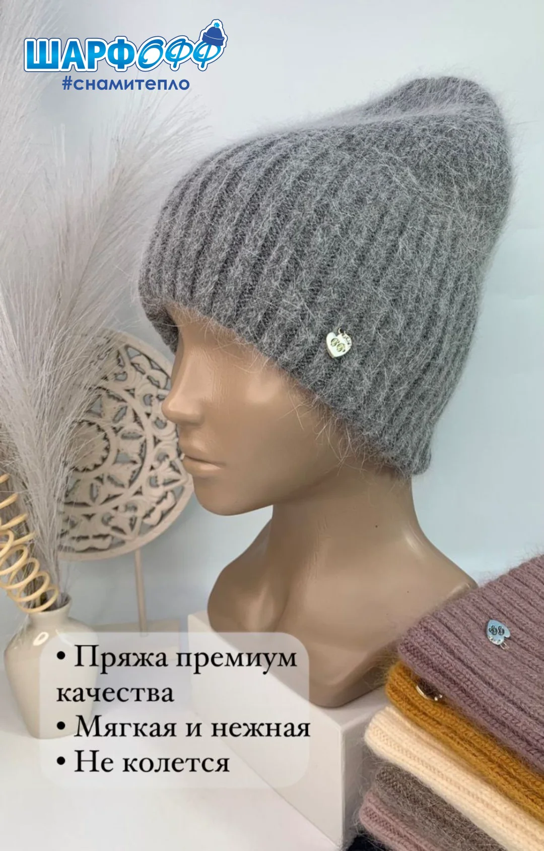 Шапка Шарфофф ШФ423 56-58см серая купить,NaN
