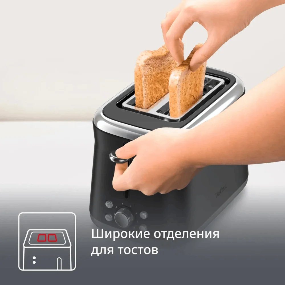 Тостер Tefal TT 7208E0 черный