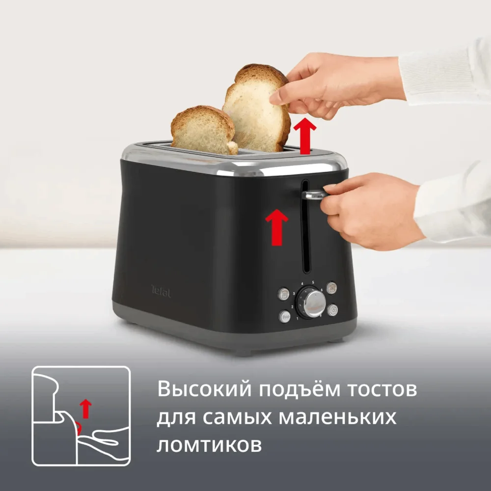 Тостер Tefal TT 7208E0 черный купить,NaN