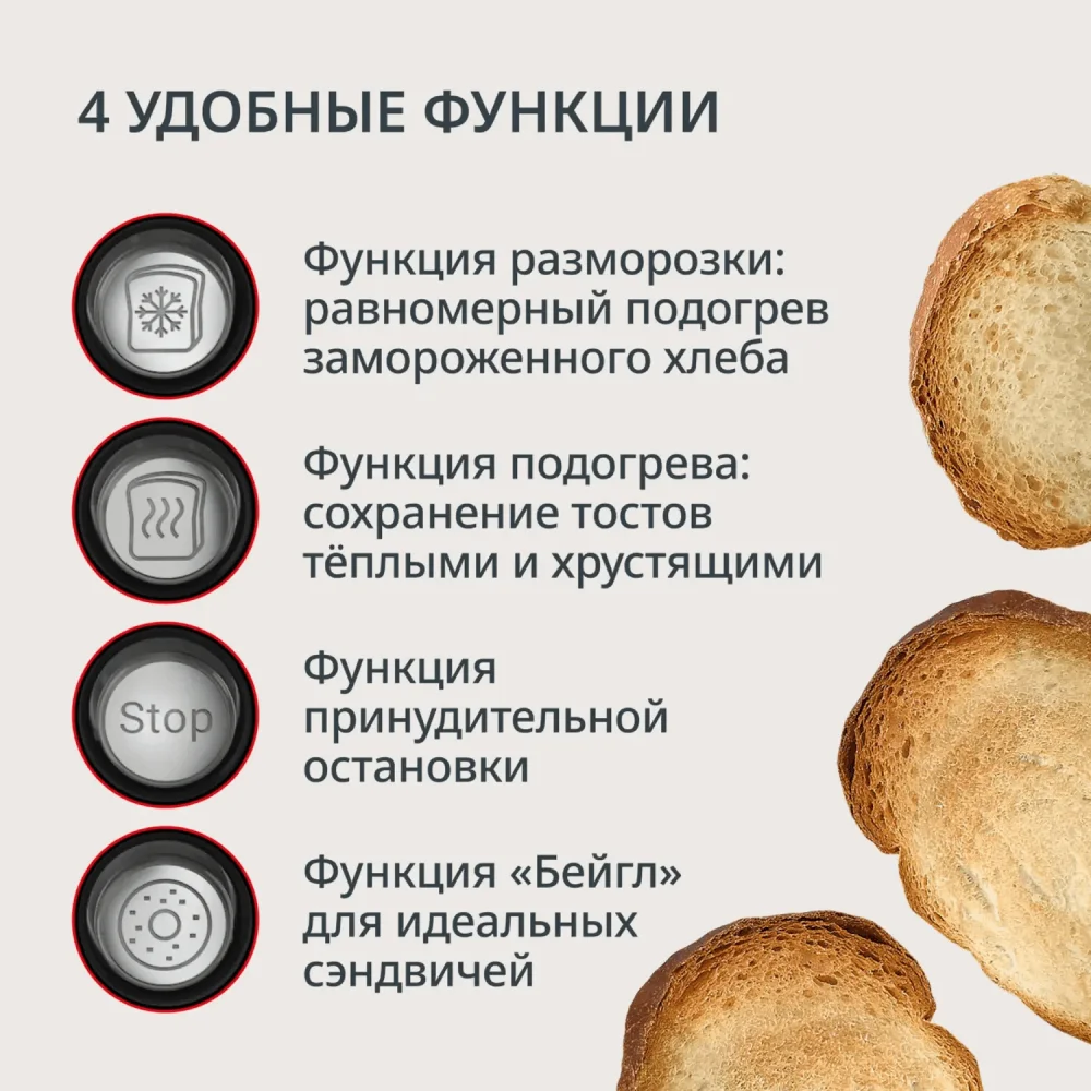 Тостер Tefal TT 7208E0 черный купить,NaN