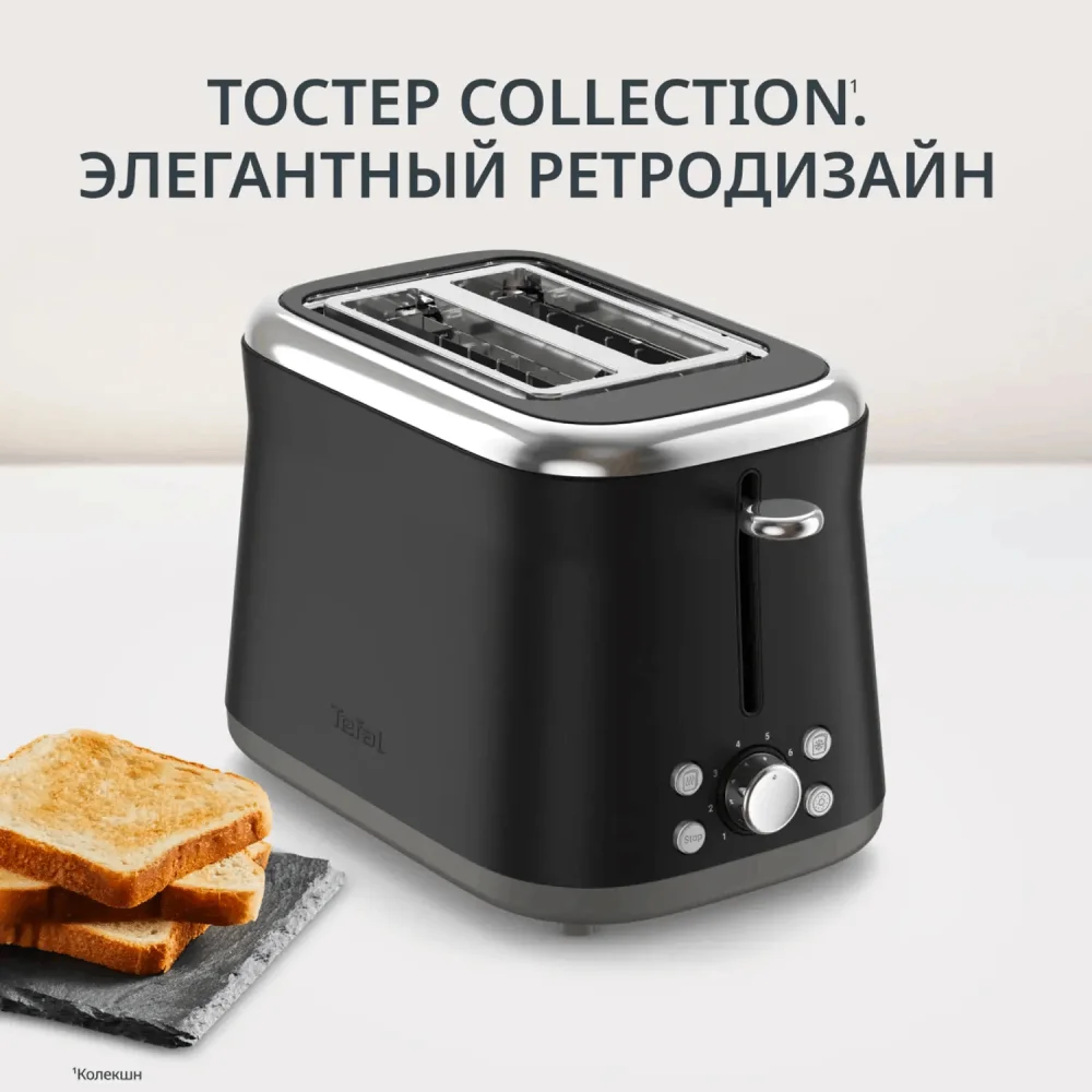 Тостер Tefal TT 7208E0 черный
