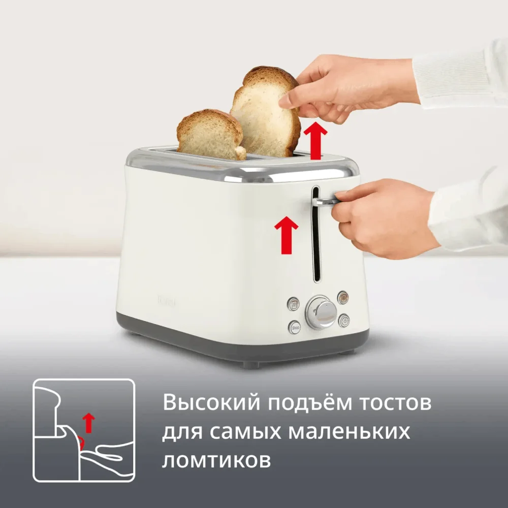 Тостер TEFAL TT 720AE0 белый купить,NaN