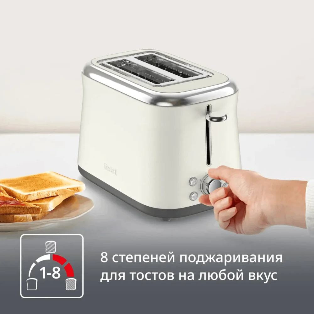 Тостер TEFAL TT 720AE0 белый