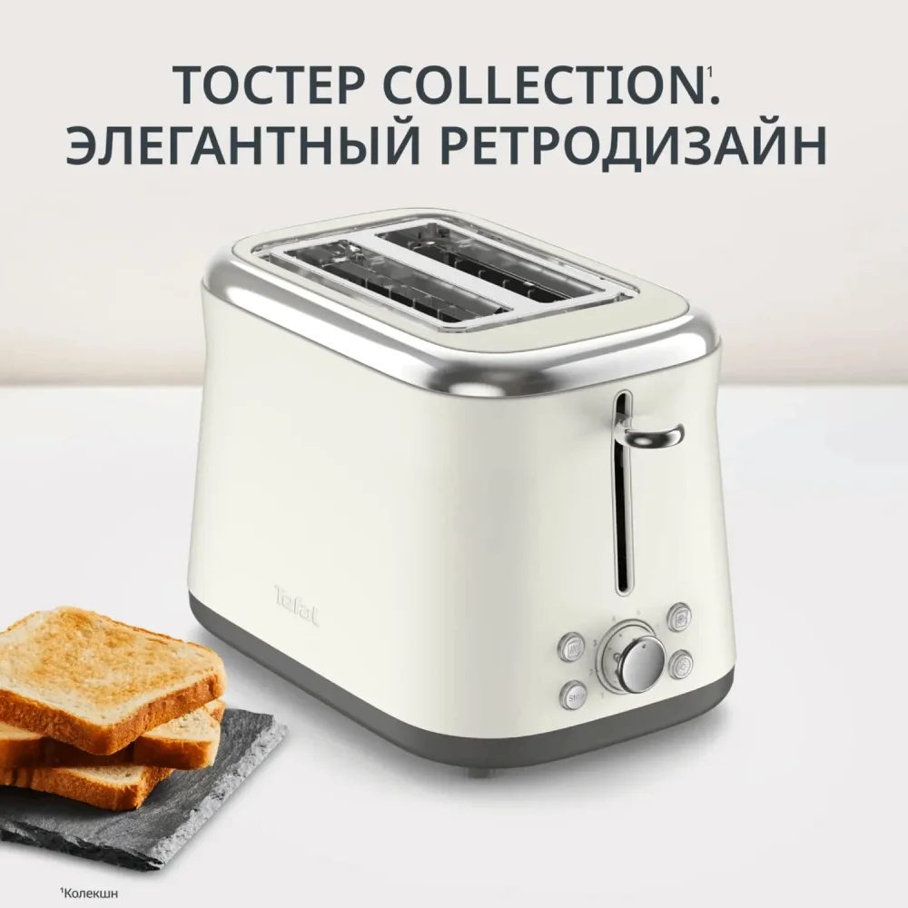 Тостер TEFAL TT 720AE0 белый