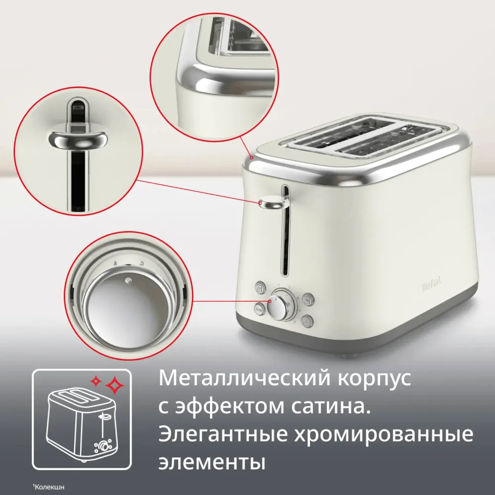 Тостер TEFAL TT 720AE0 белый