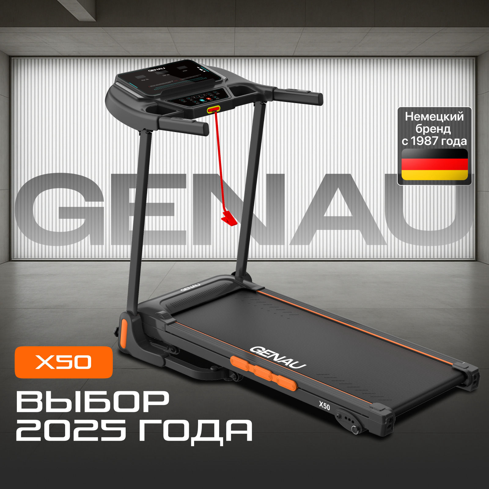 Беговая дорожка Genau X50 купить,function inputValueFn(){if((0,signal2.mK)(node),node.value===REQUIRED_UNSET_VALUE)throw new root_effect_scheduler.buA(-950,null);return node.value}