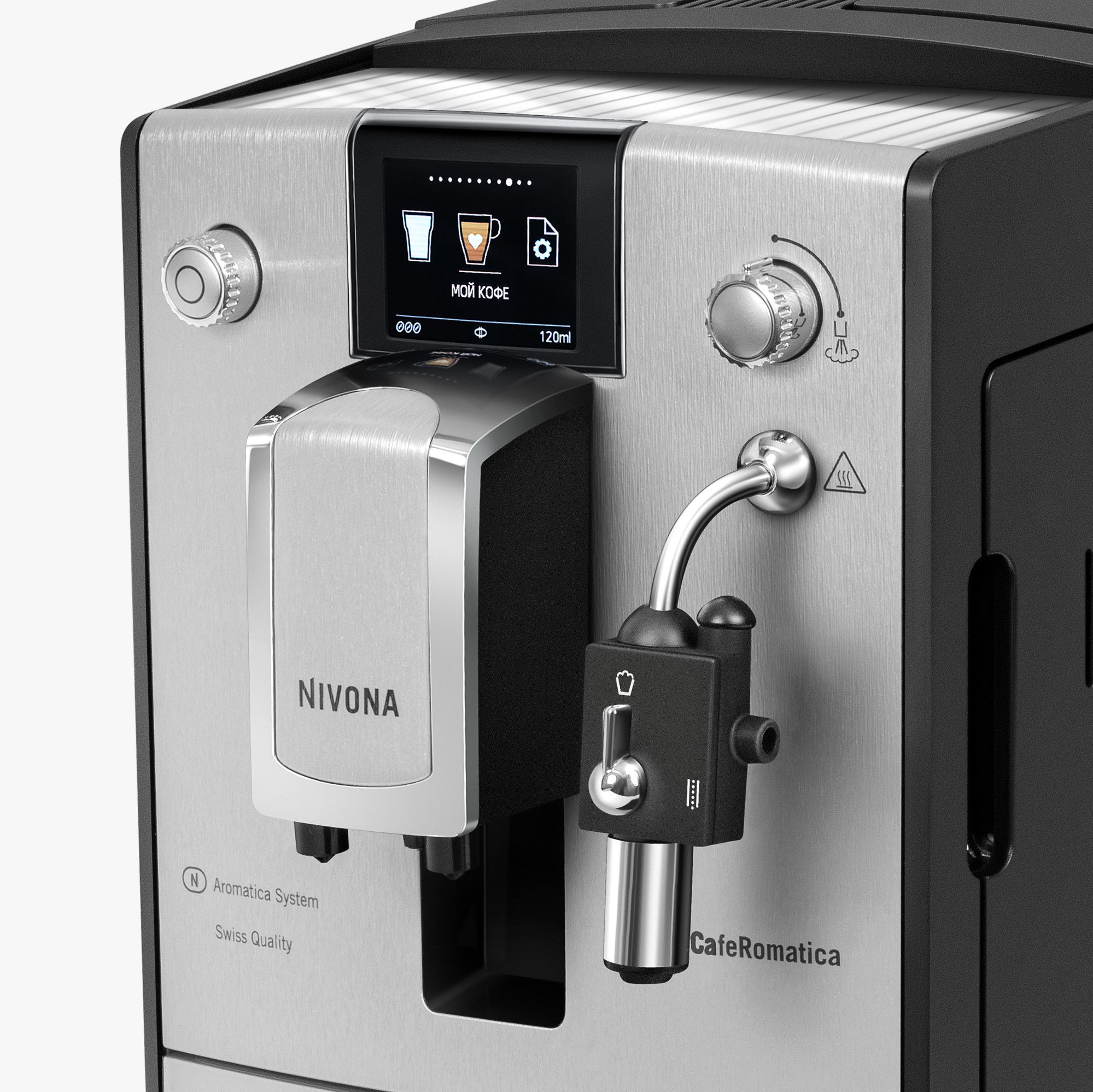 Кофемашина Nivona CafeRomatica NICR 670+кофе Nivona Latina Fuerte 1кг серебристая купить,NaN