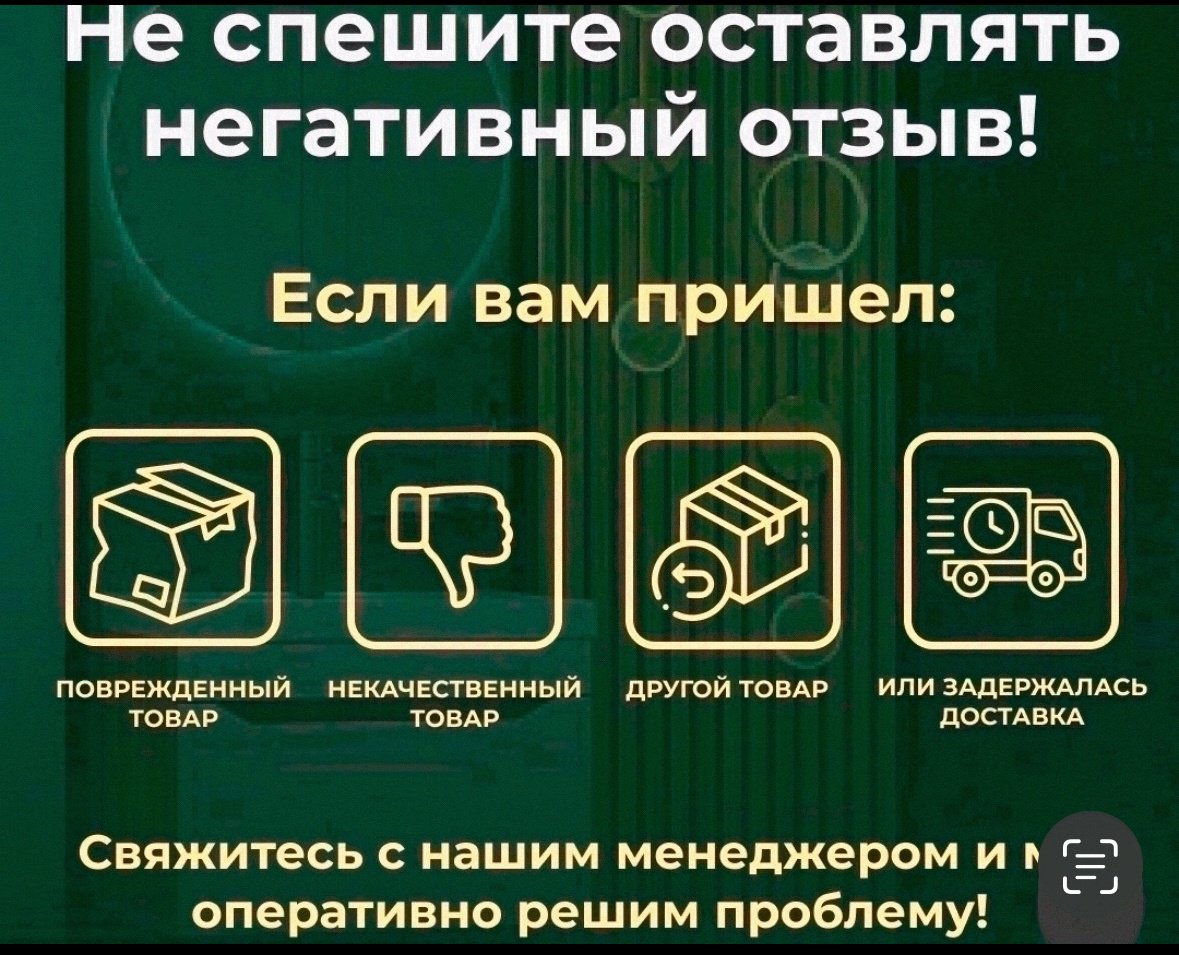 MAGNUS штанга для душа 650х30 мм 9282, металл