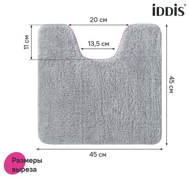 IDDIS комплект ковриков BSET02Mi13 80x50 см, полиэстер купить,20782