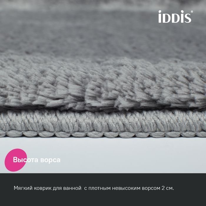 IDDIS комплект ковриков BSET02Mi13 80x50 см, полиэстер