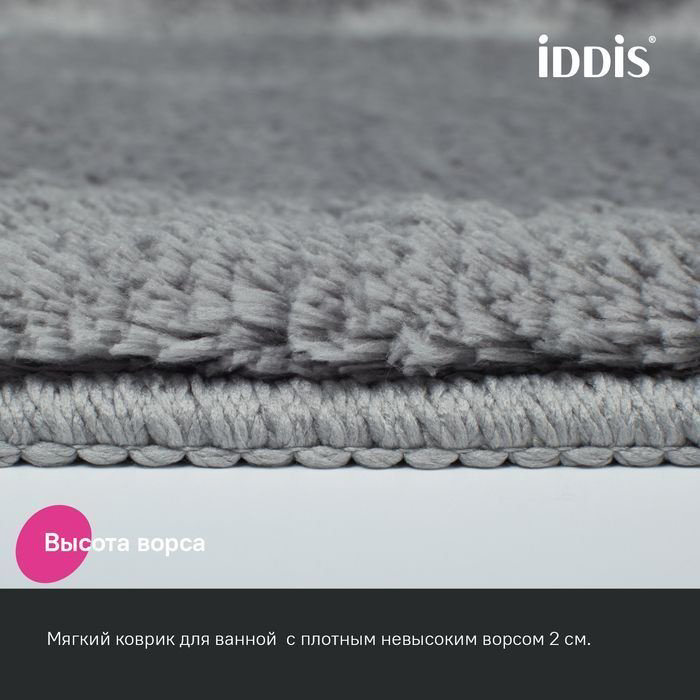 IDDIS комплект ковриков BSET02Mi13 80x50 см, полиэстер купить,20782
