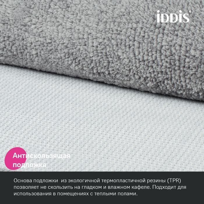IDDIS комплект ковриков BSET02Mi13 80x50 см, полиэстер купить,20782
