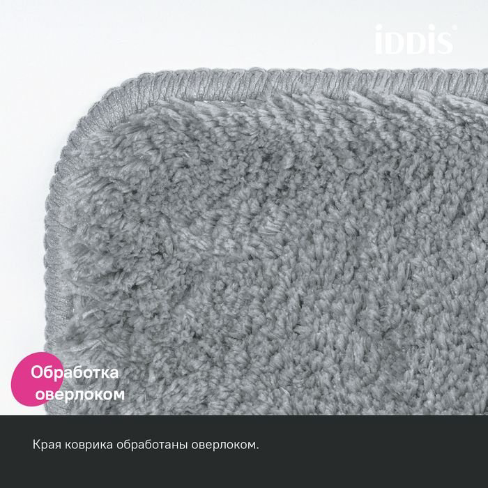 IDDIS комплект ковриков BSET02Mi13 80x50 см, полиэстер купить,20782