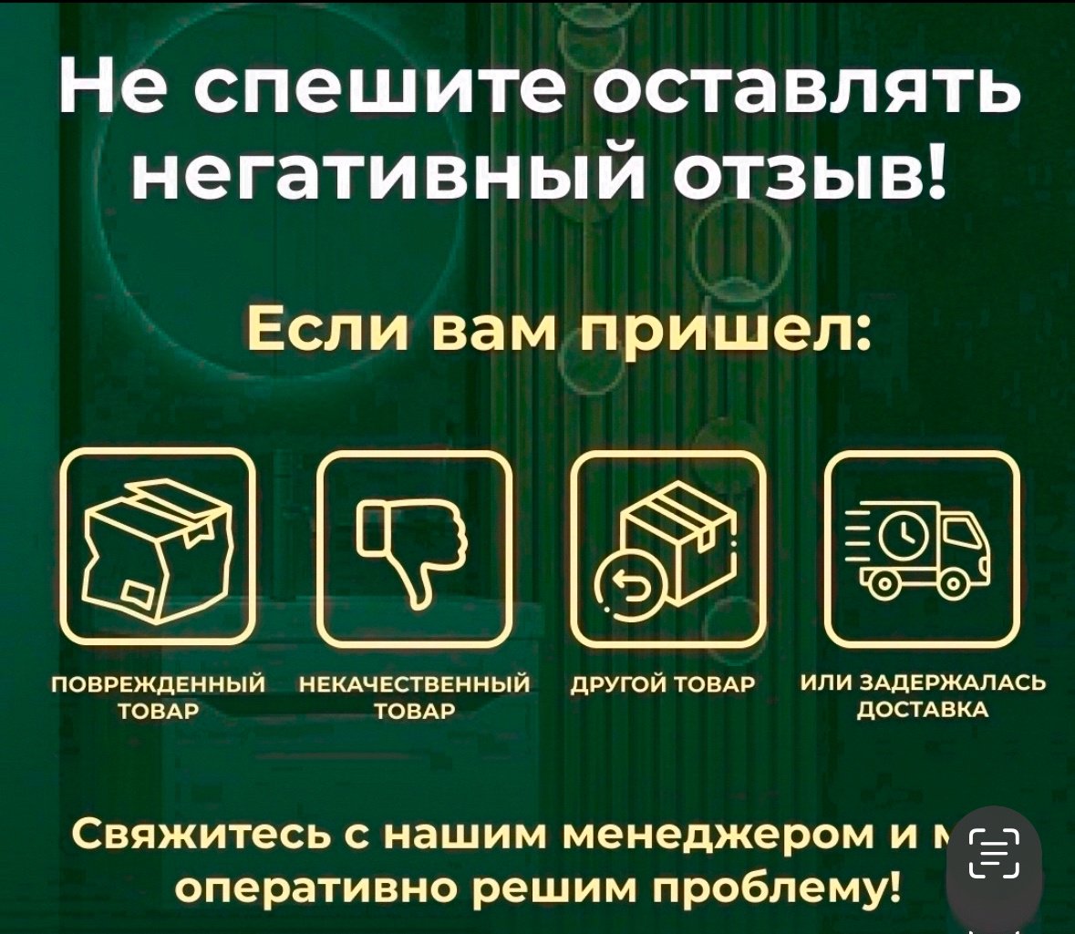 Potato штанга для душа 668х70 мм P9036-6, сталь, пластик