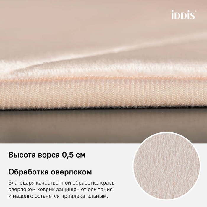 IDDIS коврик B23P580i12 80x50 см, полиэстер