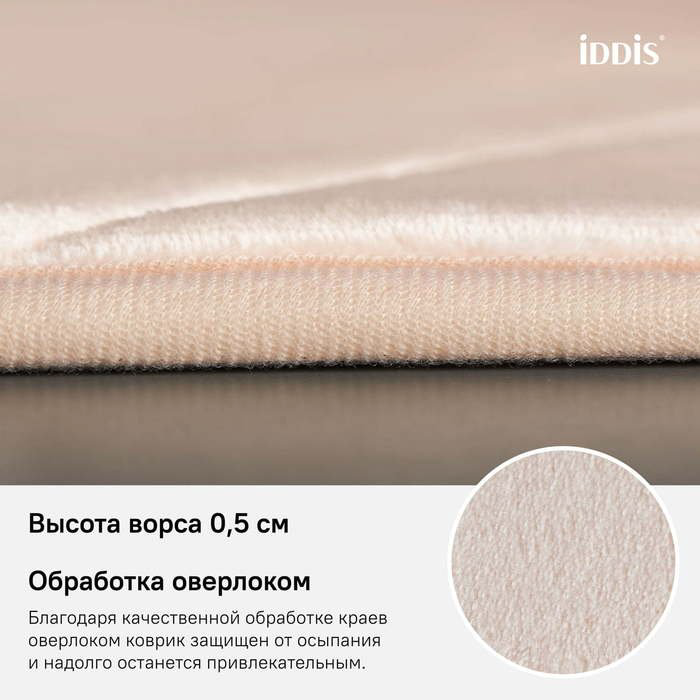 IDDIS коврик B23P580i12 80x50 см, полиэстер купить,30400